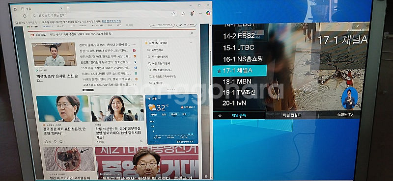 삼성 TV기능 올인원PC 7 DM700A4J (10만원...--3