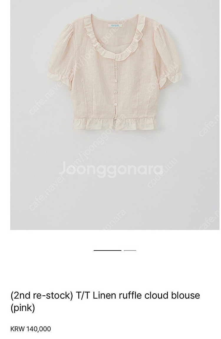 타낫 Linen ruffle cloud blouse p...--0