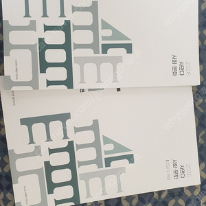 시대인재 사만다 사회문화 26 CEMENT N제 개념편 새거 반값에 팝니다