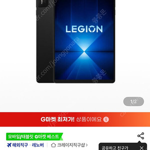 [구매]Y700 4세대 미개봉 구매합니다 삽니다