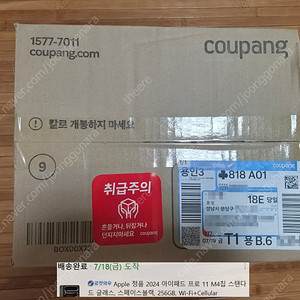 미개봉 2024 아이패드프로11 m4칩 256G 셀룰러 블랙 택포 159