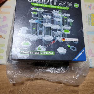 그래비트렉스 프로 스타트세트 버티컬