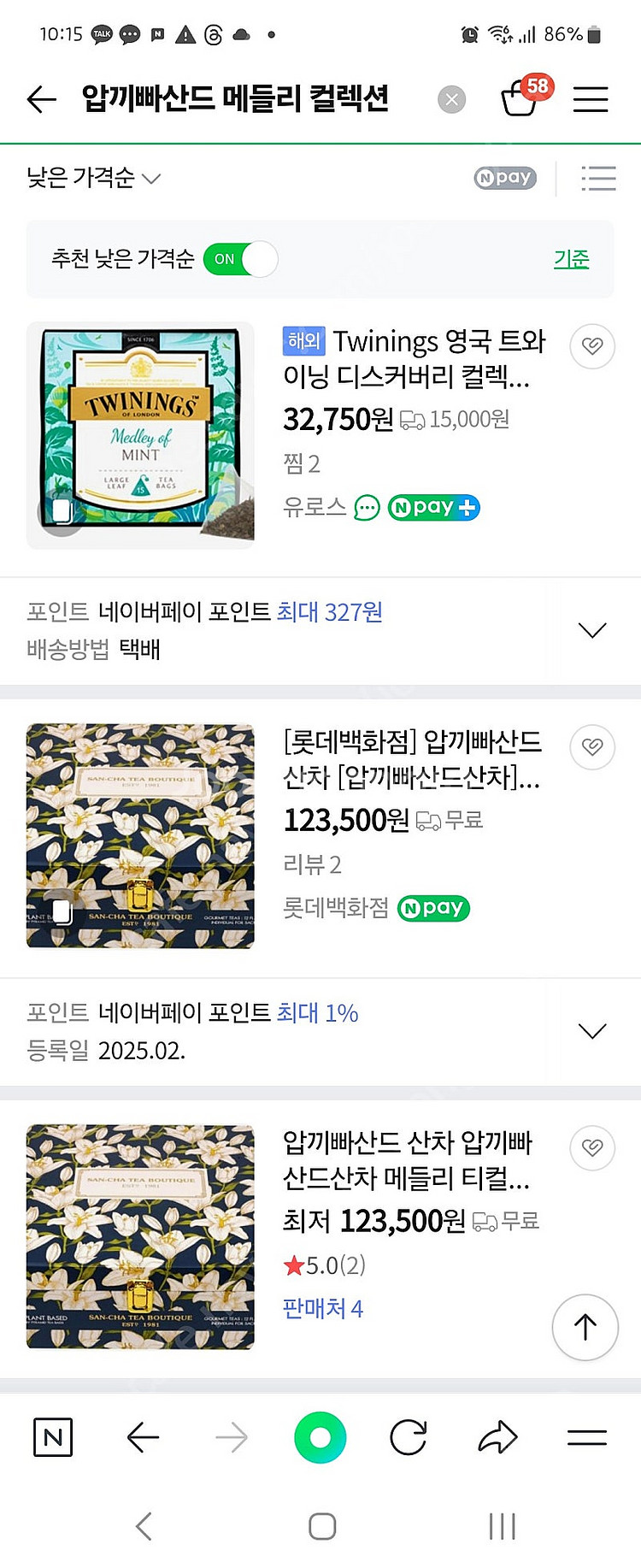 인도 고오급 홍차ㅡ압끼빠산드 메들리 컬렉션 60T 12...--5