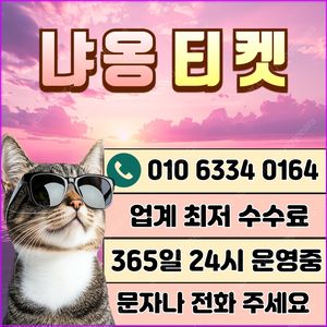 [매입][SK/KT/LG/휴대폰결제미납/핸드폰결제정책/정보/콘텐츠/이용료/상품권/신용카드/할부상품권/컬쳐랜드/스타벅스e카드/스벅/롯데백화점상품권현금화/신세계상품권현금화/알뜰폰/현금