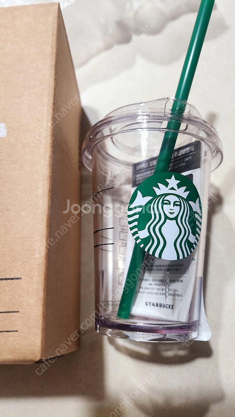 새상품) 스타벅스 미니 콜드컵 300ml--0
