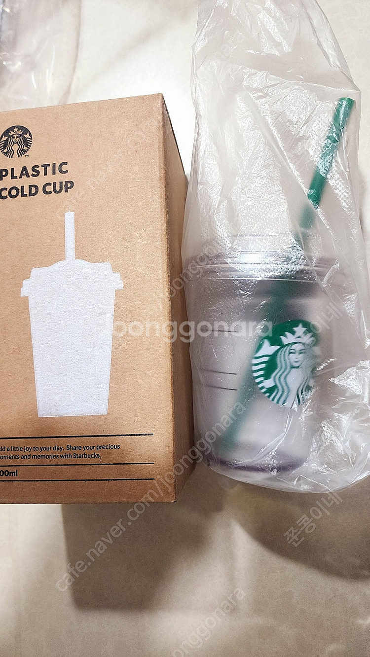 새상품) 스타벅스 미니 콜드컵 300ml--2