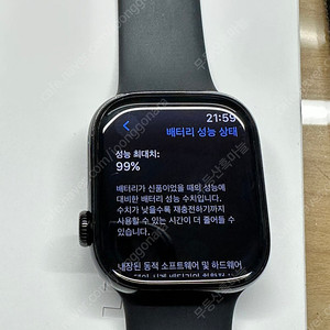 애플워치10 블랙 42mm gps