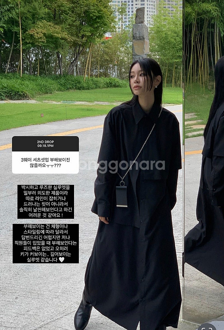 새상품) 트리밍버드 헤어 온 투웨이 체인 월렛 백 카드--6