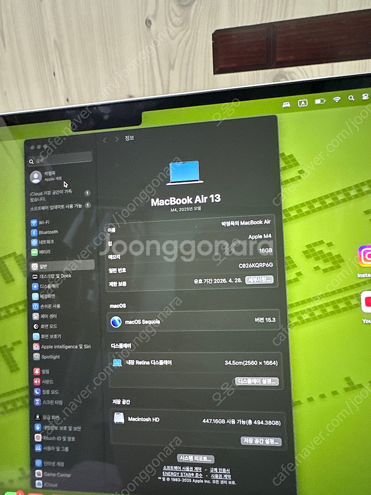 [미개봉급] MacBook Air M4 13인치 16G...--5