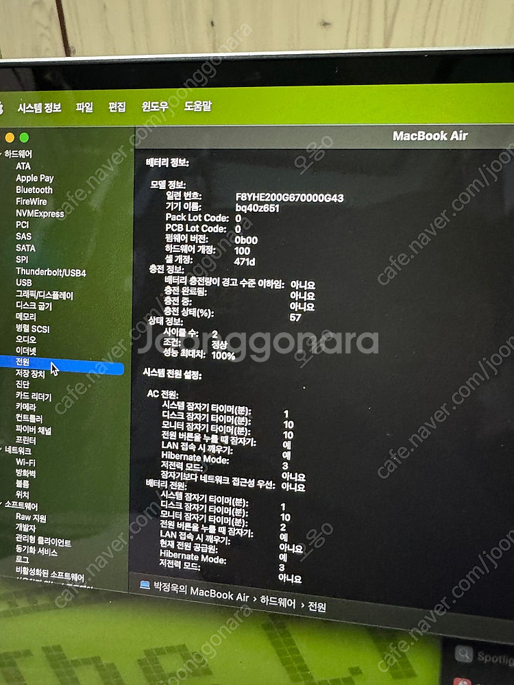 [미개봉급] MacBook Air M4 13인치 16G...--6