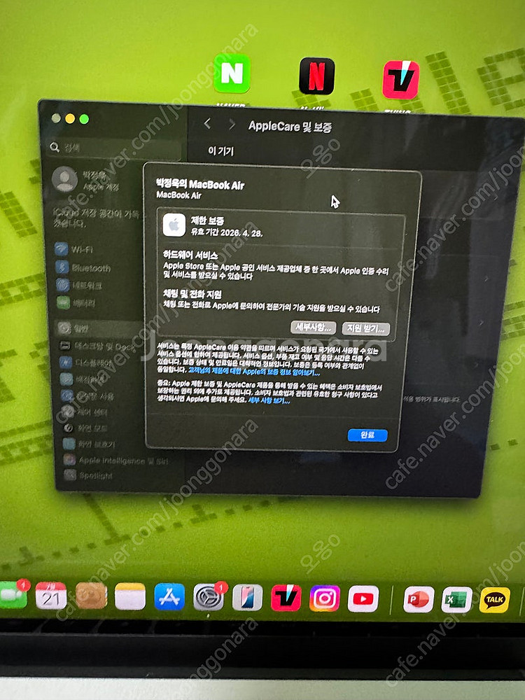 [미개봉급] MacBook Air M4 13인치 16G...--7