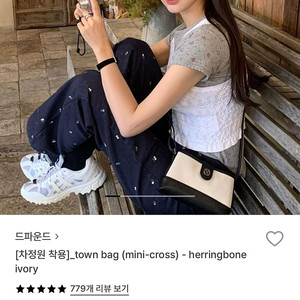 (S급) 드파운드 타운백 미니백 크로스백 블랙