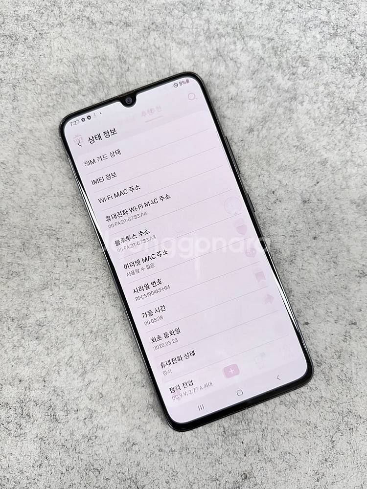 갤럭시A90 블랙 128G 가성비 미파손 단말기 서브용...--3