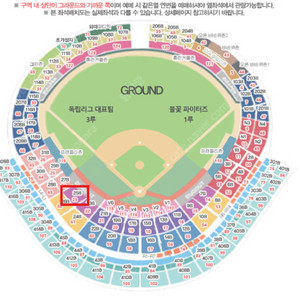 불꽃야구 / 인천문학경기장 7/27(토) / 3루 25B 연달아 2연석 팝니다!