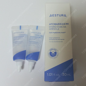 (새상품) 에스트라 세라히알 속수분 앰플 30ml