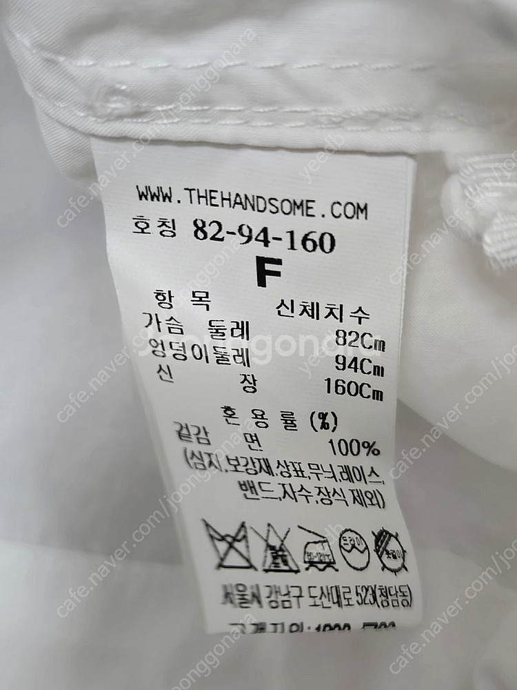 정가42만원대)한섬 타임 TIME 오픈칼라포켓 드로우스트링 탑 셔츠 블라우스 마인 랑방 더캐시미어--7