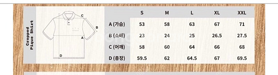 IAB STUDIO 아이앱 스튜디오 피케 셔츠 블랙 M...--3