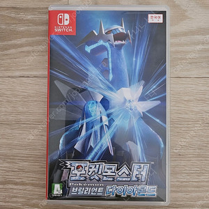 닌텐도 포켓몬스터 브릴리언트 다이아몬드 반값택배포함 37,000원에 판매합니다.