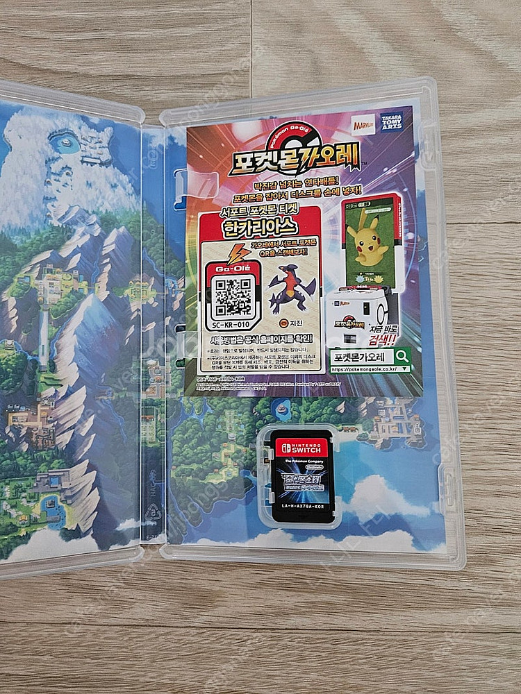 닌텐도 포켓몬스터 브릴리언트 다이아몬드 반값택배포함 37,000원에 판매합니다.--1