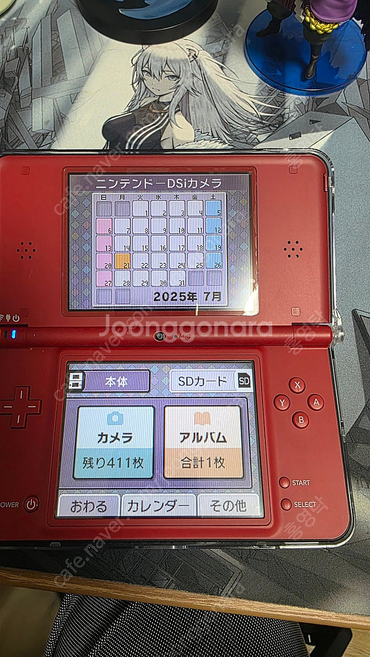 닌텐도 DSi LL 25주년 마리오 에디션--2