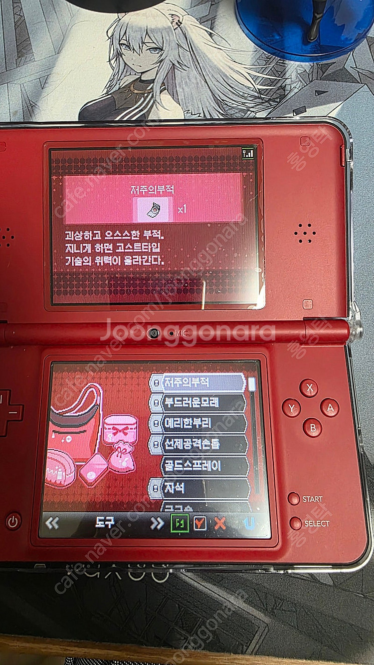 닌텐도 DSi LL 25주년 마리오 에디션--3