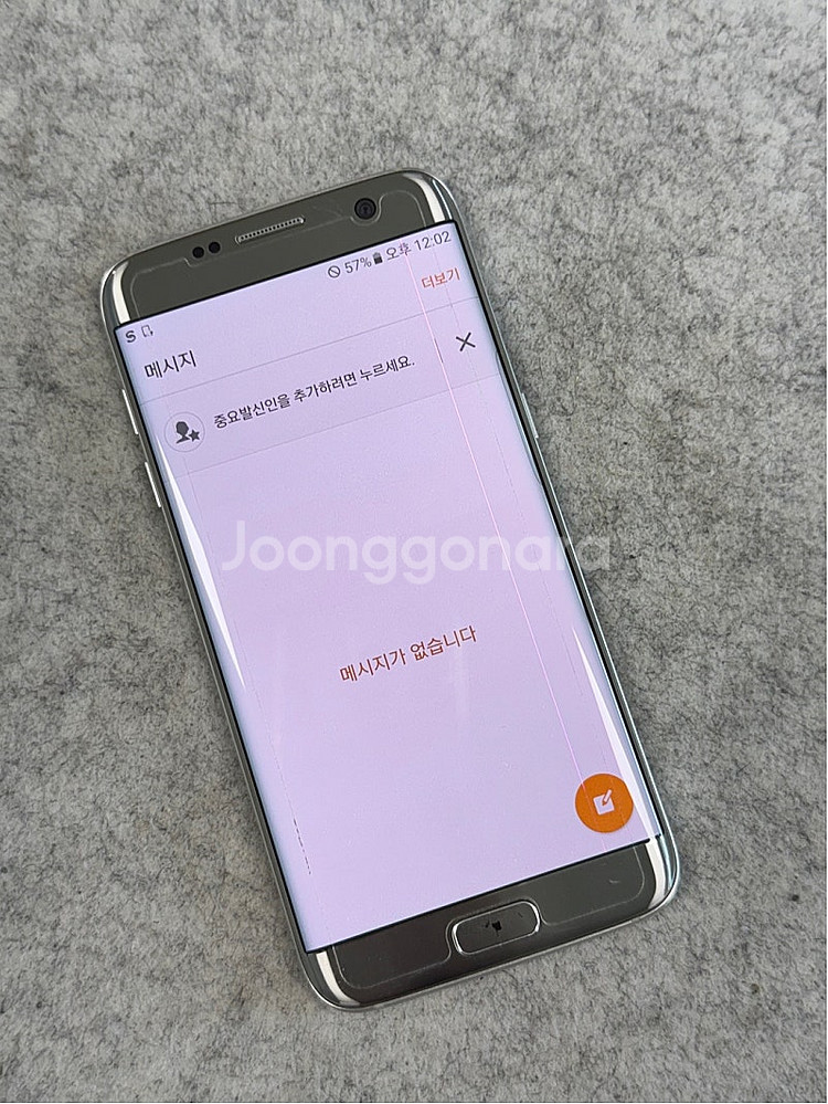 (미파손A급)갤럭시S7엣지 실버색상 32G 가성비꿀폰 ...--4