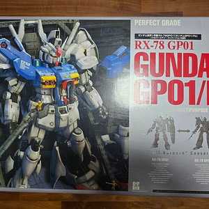 반다이 건담 PG RX-78 GP01/Fb 정크