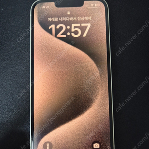 아이폰 13 256gb