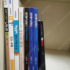 중등 중학교 중1 중3 수학 교재 / 중앙대학교 교재 / 물2 필수본