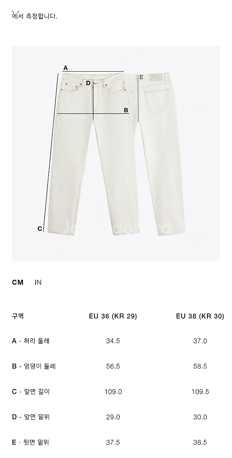 (30) 자라 JEANS BAGGY FIT 심라인--7