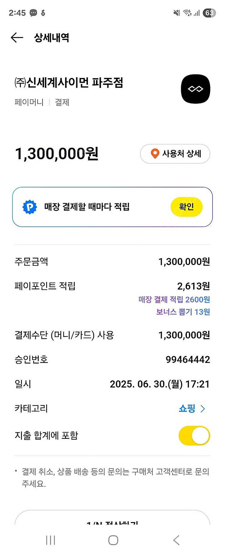 프라다 사피아노 레더 월렛 블랙 판매합니다 상태 s급 ...--1