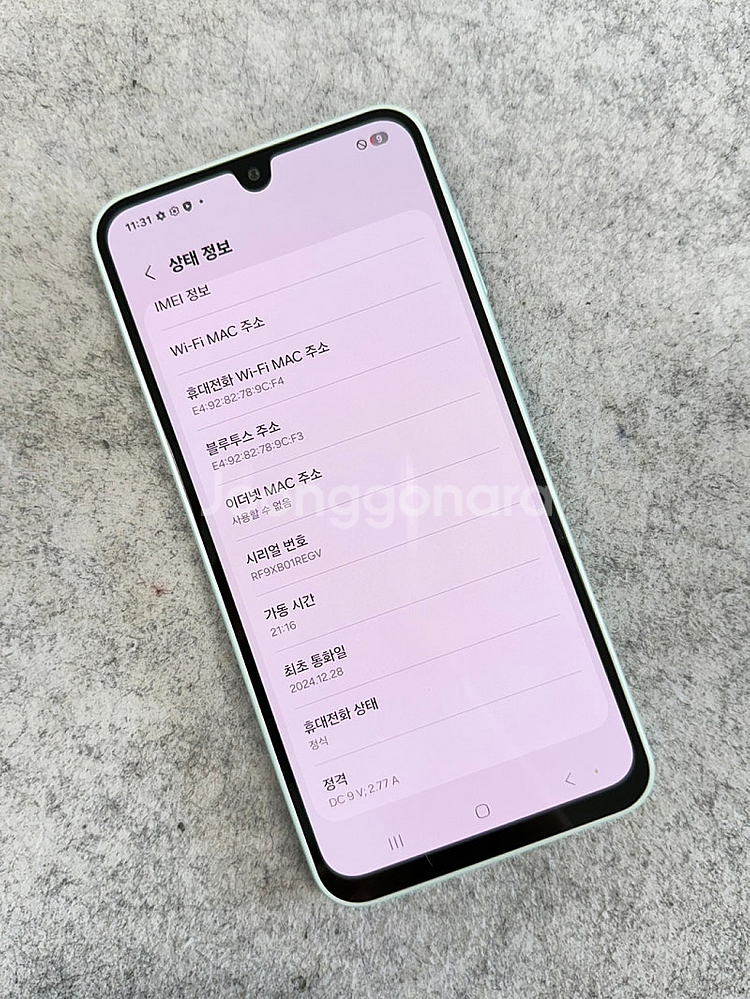 (신폰급)갤럭시A16 그린 128G 미파손 깨끗한 무잔...--3