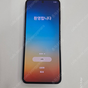 Z플립5 256GB수원인근 집앞까지 가져다드림
