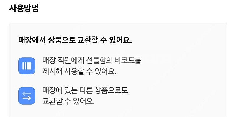 [원가13600]파리바게뜨 저당그릭요거트 미니케이크+아...--2