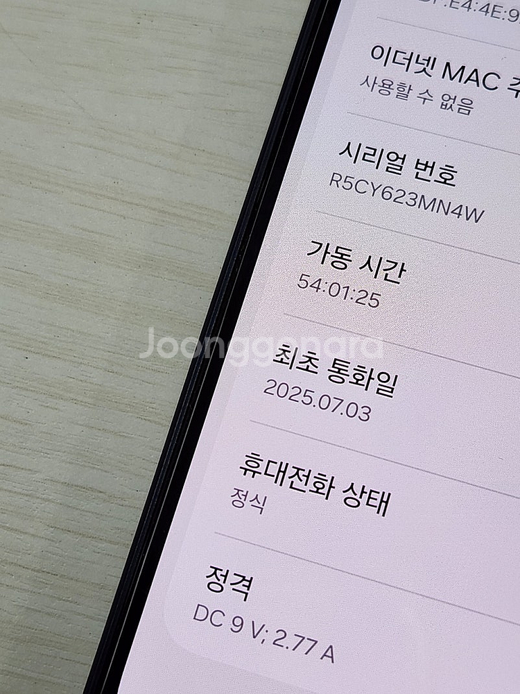 갤럭시 버디4 블랙색상 128용량 새상품컨디션 초S급 ...--3