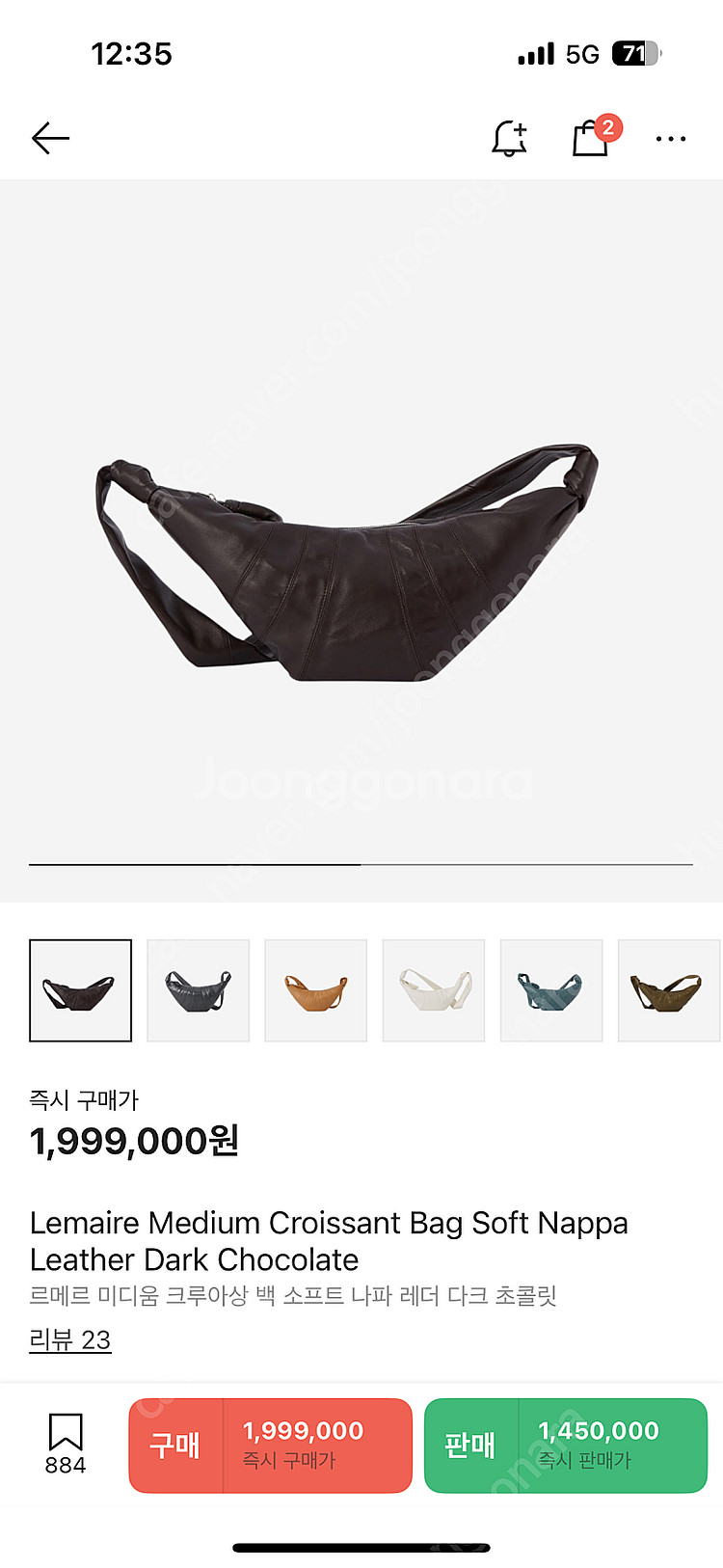 르메르 범백 미듐 다크초코 정품 M--6