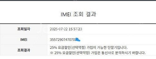 206060 아이폰6S플러스 아이폰6S+ 로즈골드 AA...--7