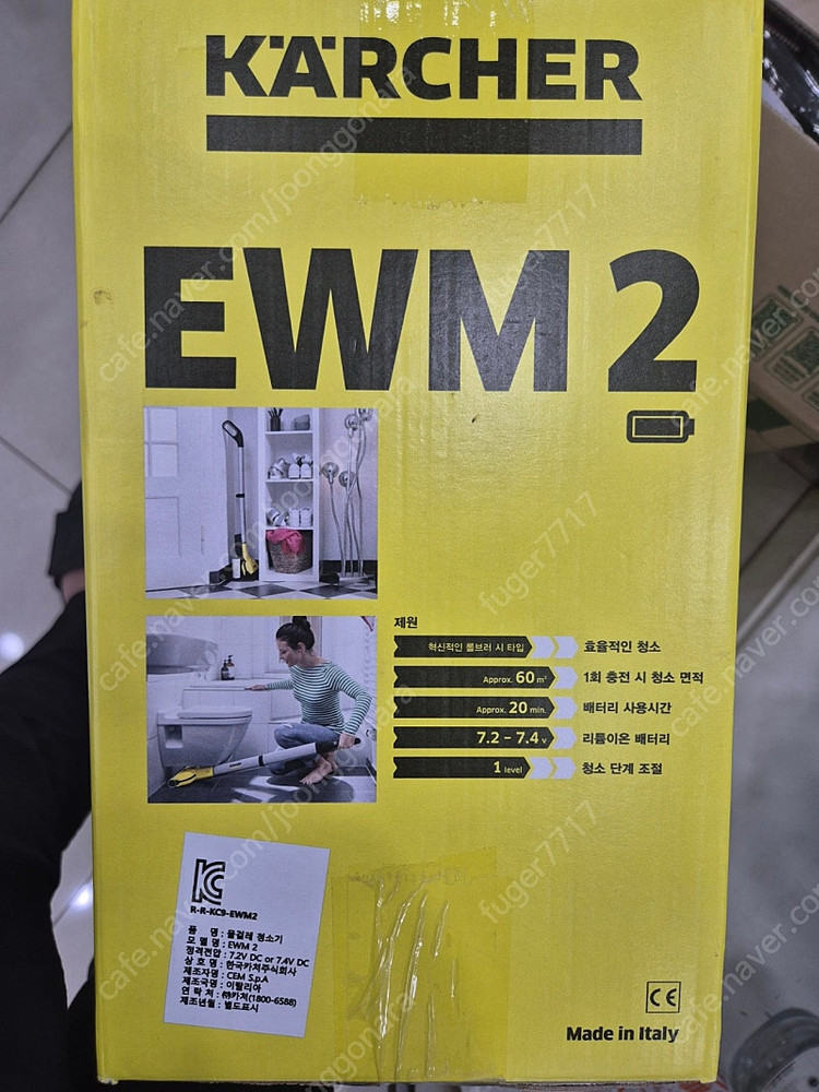 카처 물걸레 무선청소기 택포 이미지