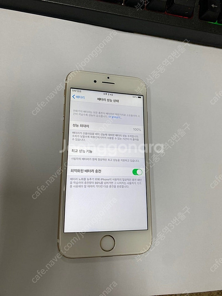 496177 아이폰6S 골드 액정SS급 64GB 배터리...--2