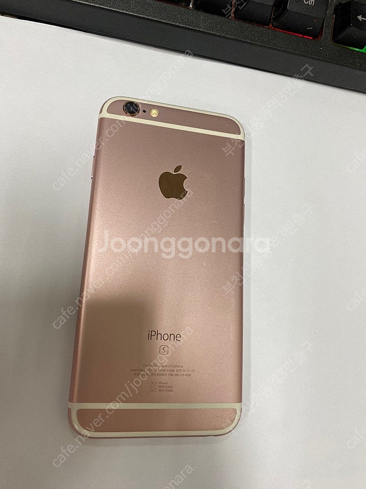 205186 아이폰6S 로즈골드 액정SS급 64GB 배...--0