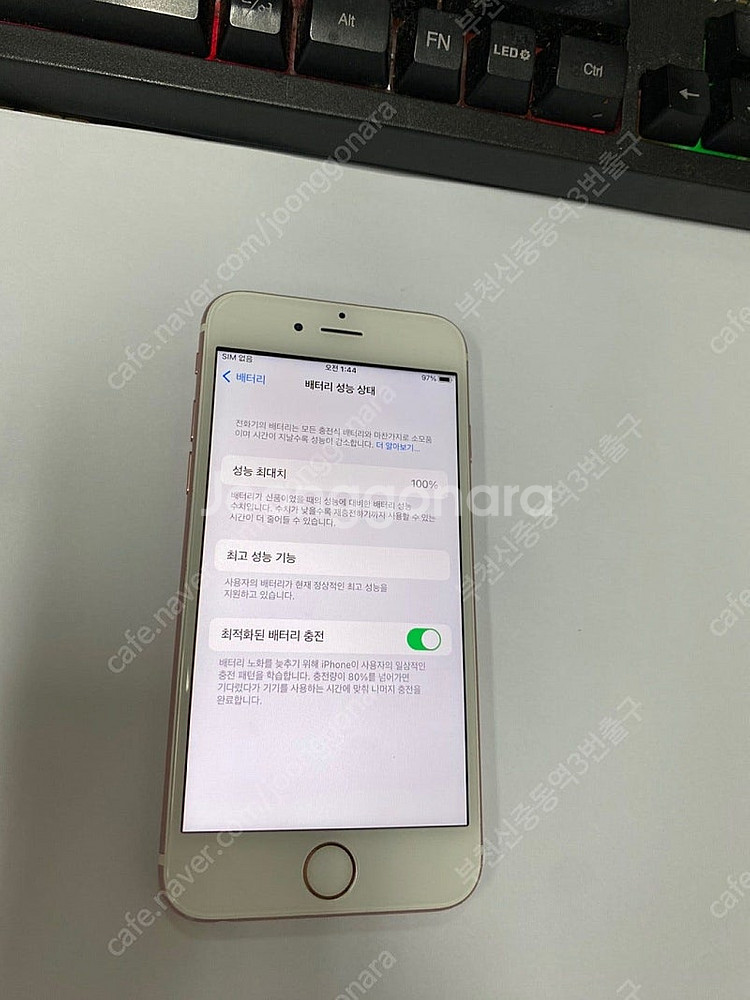 205186 아이폰6S 로즈골드 액정SS급 64GB 배...--2