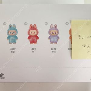 [팝마트]라부부 하이라이트 박스 미개봉 4개 판매합니다