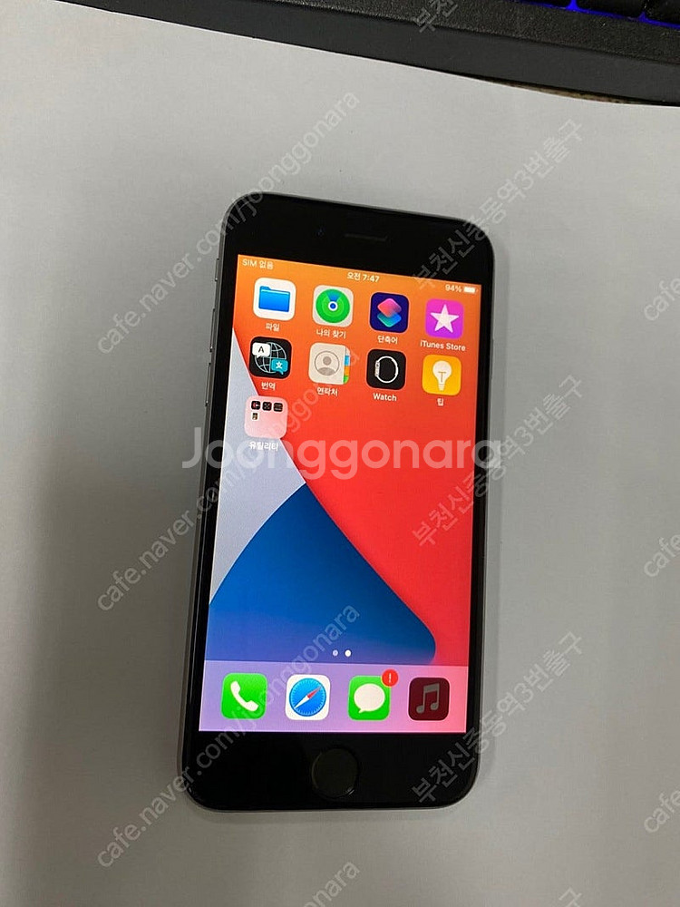 205185 아이폰6S 스그 액정SS급 32GB 배터리...--1