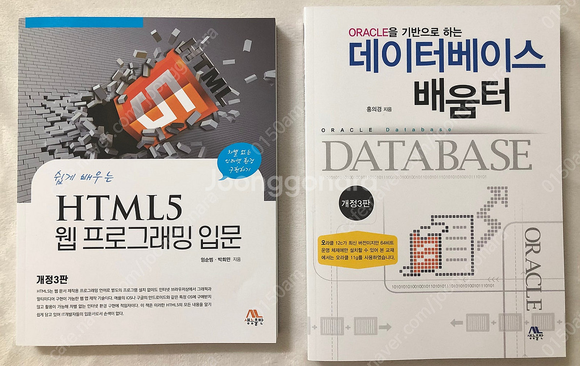 라즈베리파이4로 구현하는 사물인터넷과 초거대 인공지능 ...--6