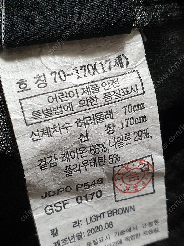 [반팔 민소매 원피스 사이즈66(여성90~95)] 반아...--5
