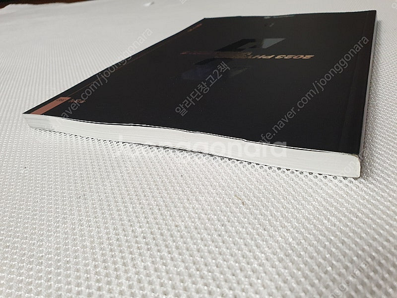 [고등 과학] 메가 배기범 물리학2 3순환기출 1ST 오리지널 & 2ND OX & 3RD 주관식 / OZ개념 지구과...--7