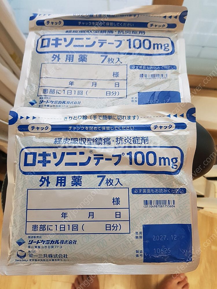 일본 병원파스 로키소닌 테이프 100mg, 7매입 2개--0