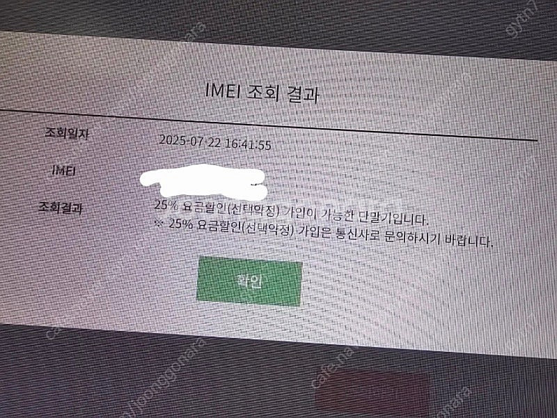 아이폰15프로맥스 256 화이트--1