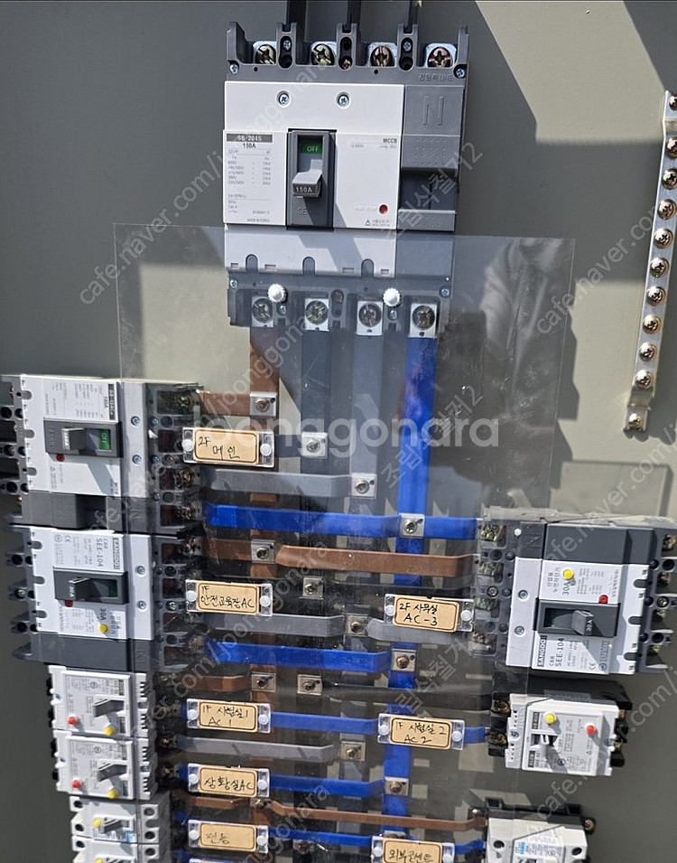 전기 분전반 분전함 배전판 배전반 배전함--3