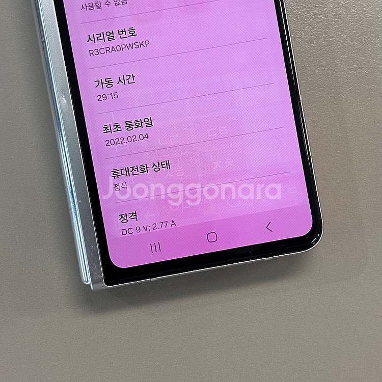 *대용량*갤럭시Z폴드3 실버색상 512용량 미파손 가성...--4